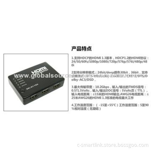 HDMI 5 x 1 Switch, IR Remote and with AC Power Port, Supports 3D, 1,080P, HDCP, Auto-switch